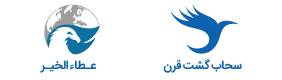 سحاب گشت قرن